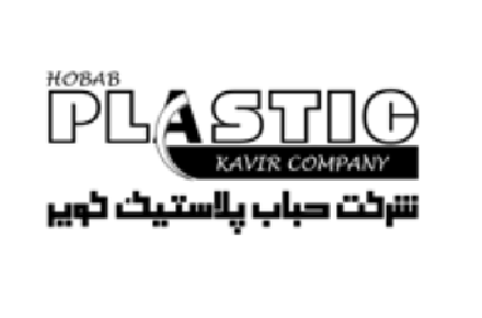 شرکت حباب پلاستیک کویر