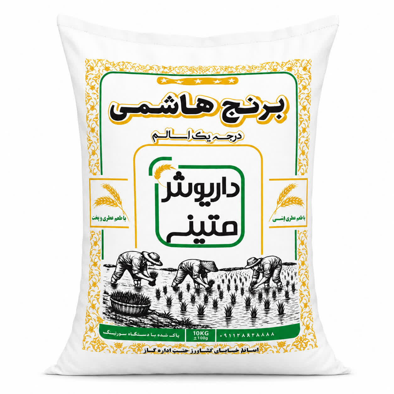 product